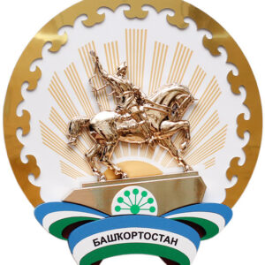 Башкирские строительные организации